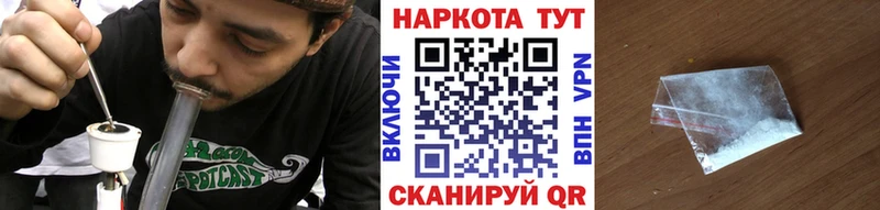 Где можно купить наркотики Ковдор Амфетамин OMG ссылки Кокаин Мефедрон ГЕРОИН ГАШИШ Конопля
