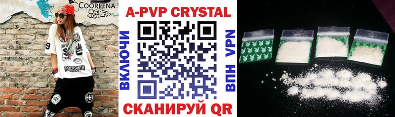 где купить наркоту Ковдор A PVP СК КРИС