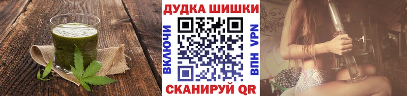 Canna-Cookies конопля Ковдор