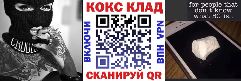 Кокаин 98%  Ковдор 