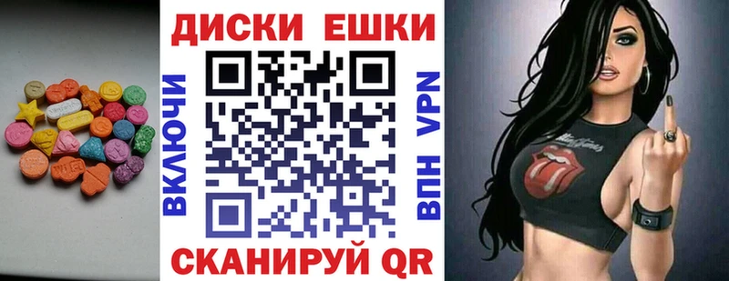 Экстази mix  Ковдор 