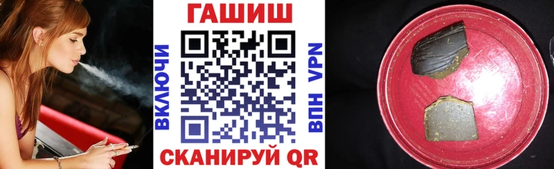 ГАШ Premium  Ковдор 