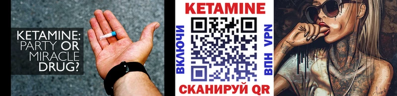 гидра   где продают   Ковдор  КЕТАМИН VHQ 