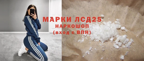 гашиш Киреевск