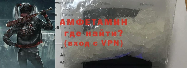 прущая мука Каменногорск