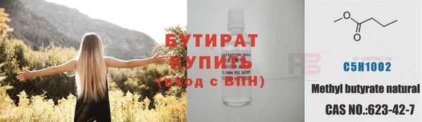 2c-b Кинешма