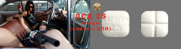 2c-b Кинешма