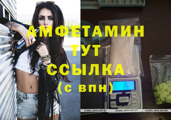 дистиллят марихуана Новозыбков