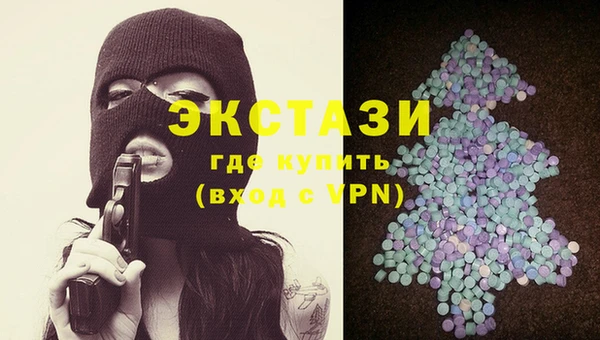 дистиллят марихуана Карталы