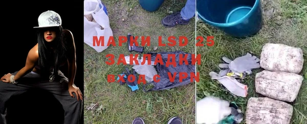 марки nbome Новокубанск