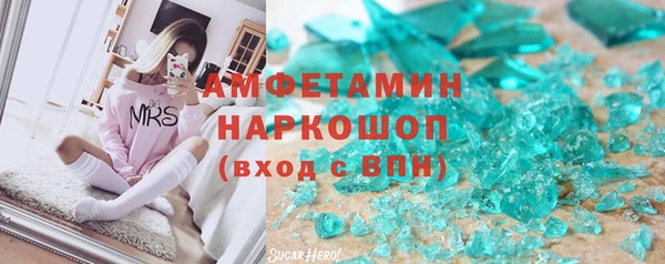 шишки Касимов