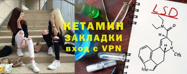 каннабис Каменск-Шахтинский