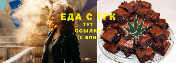 2c-b Кинешма