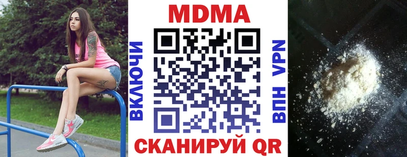 купить   Ковдор  MDMA VHQ 