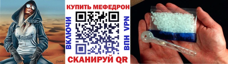 Мефедрон VHQ  сколько стоит  Ковдор 